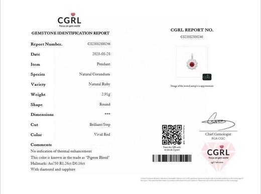 1.26ct 红宝石吊坠 商品图5