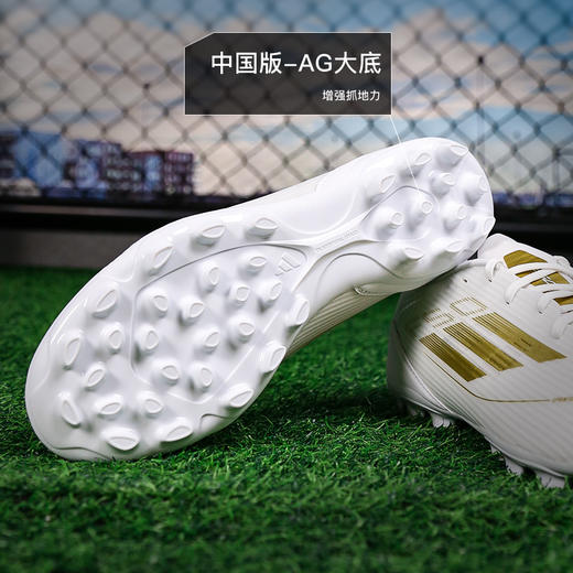 小李子ADIDAS阿迪达斯F50 LEAGUE中端AG短钉成人足球鞋男IH5811 商品图2