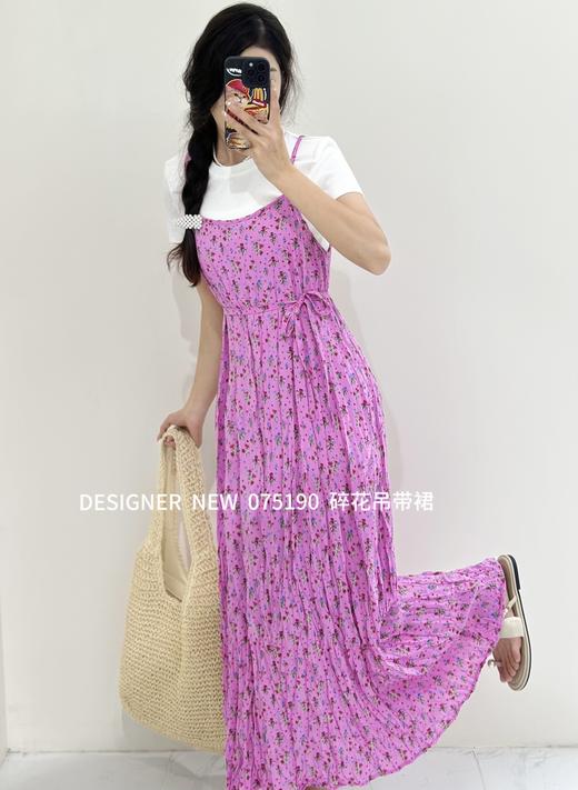 4BSR075190#碎花吊带裙 商品图0