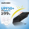 法国MC marie claire遮阳伞防晒伞太阳伞女防紫外线晴雨伞口袋伞 商品缩略图6