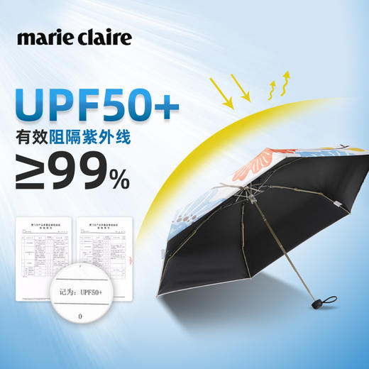 法国MC marie claire遮阳伞防晒伞太阳伞女防紫外线晴雨伞口袋伞 商品图6