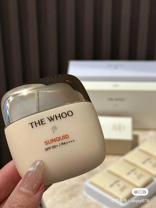 Whoo 后新款空气冰爽防晒  送13ml中样4个 商品图0