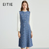 EITIE爱特爱气质小香风蓝色显瘦假两件木耳领秋季连衣裙新款C2407420 商品缩略图0