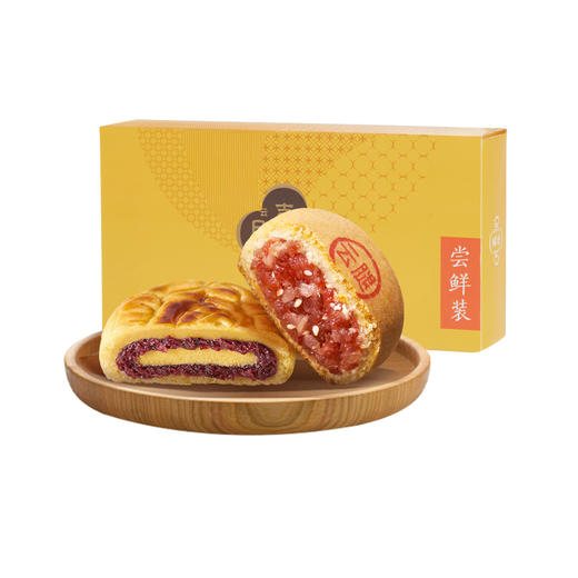 嘉华月饼 滇式月饼尝鲜装  160g 商品图8