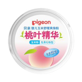 贝亲婴儿玉米舒缓爽身粉（桃叶精华）HA23