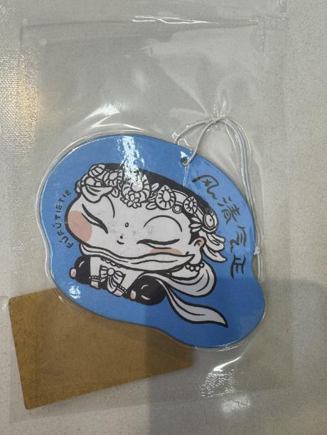 福福贴贴慧根香片文殊天尊款 商品图0