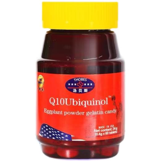 美国原装进口汤贝斯辅酶Q10软胶囊60片/瓶 1瓶 商品图1