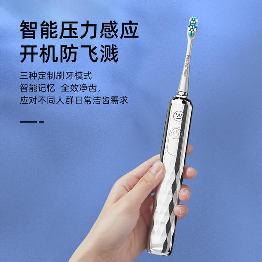 西屋 压感式智能电动牙刷 WT-0505 深层净齿 柔软护龈 超长续航 智能压力感应 钻石防滑纹理 48小时发货 商品图3