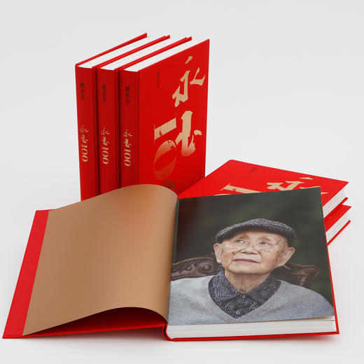 【顺丰速发】永玉100 黄永玉90岁至离世之间创作的作品 共193幅 商品图3