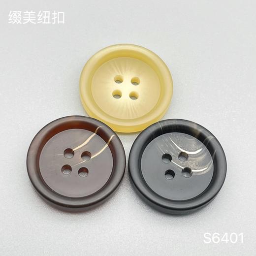 S6401(整包购买) 商品图0