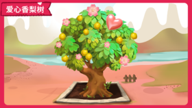 【爱心香梨树】2024年“我有一棵树 长在阿克苏”大型援疆行动之香梨树认养