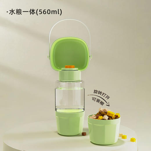 【清仓】便携户外宠物便携杯随行杯 560ml 耐高温 喂水喂粮 水可回流 商品图9