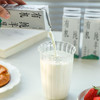 风物良食®️有机纯羊乳🥛 商品缩略图1