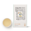 2024夏花季：珠兰花茶96g 四度窨制 缥缈幽雅花香 （三联生活周刊出品 ） 商品缩略图6