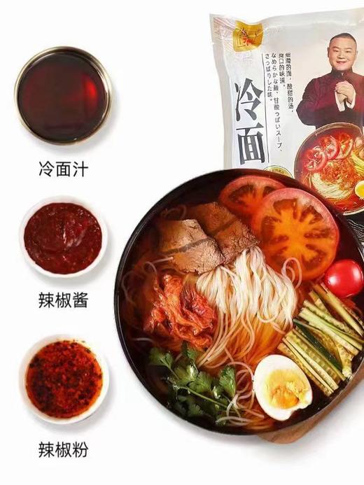 小麦冷面3袋 商品图1
