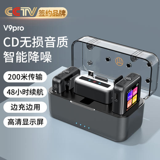 好牧人 领夹麦 商品图5