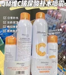 BLW JM维C玻尿酸舒缓补水喷雾300ml+100ml