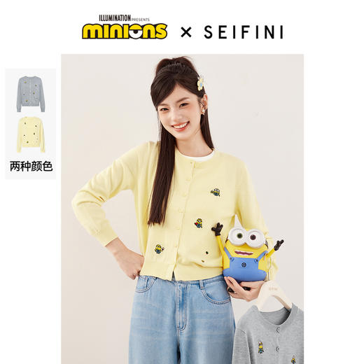 【严选】【小黄人联名系列】诗凡黎心动毛衣灰色针织开衫2024秋新款上衣女SF7131051 商品图0