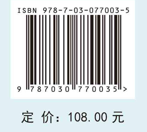 概念认知学习理论与方法 商品图2
