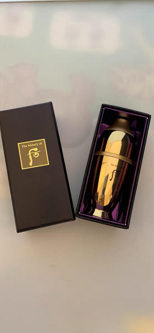 后还幼宝液精华7ml 3瓶 商品图1