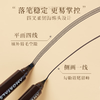 【尔木萄四叉水眉笔】 柔韧海绵头，落笔稳定好掌控 出水顺滑，持久上妆不掉色 商品缩略图1