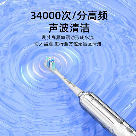 西屋 压感式智能电动牙刷 WT-0505 深层净齿 柔软护龈 超长续航 智能压力感应 钻石防滑纹理 48小时发货 商品图2