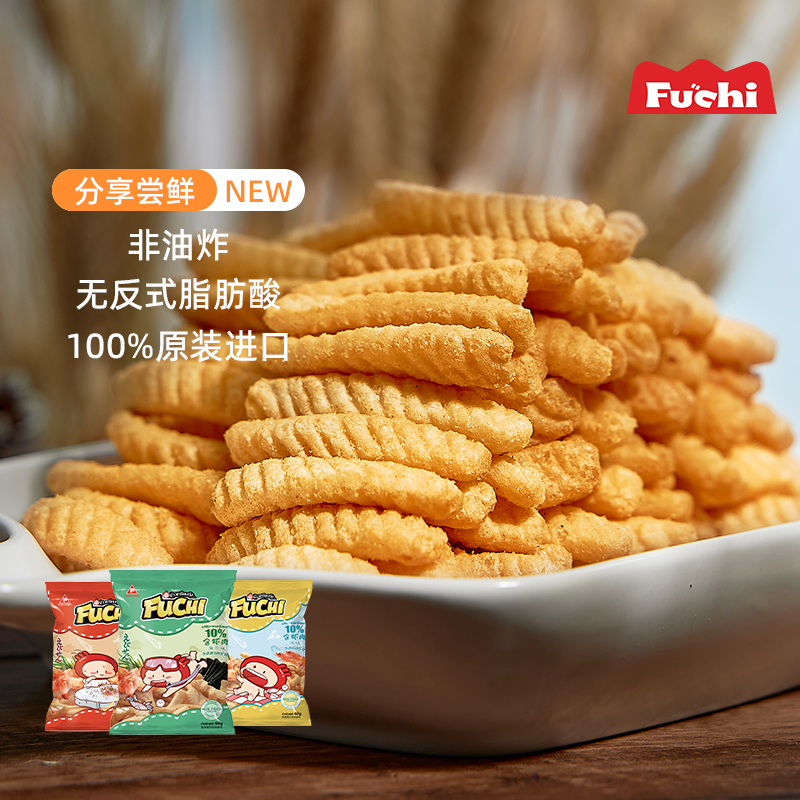 富吃泰国马来西亚进口虾条薯片休闲零食膨化食品