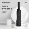 法国MC marieclaire全自动雨伞反向伞晴雨两用伞黑色雨伞加大加固 商品缩略图0