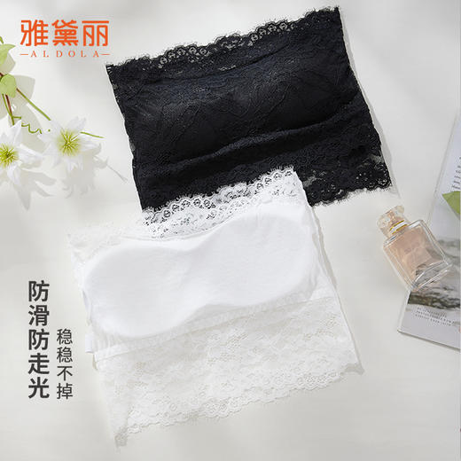 雅黛丽抹胸内搭防走光神器带胸垫一体式裹胸性感蕾丝小背心文胸 商品图1