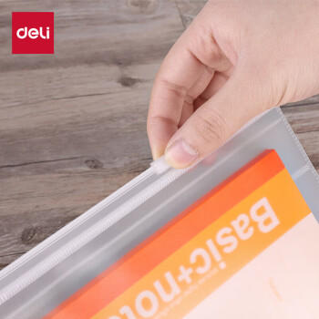 得力(deli)10只/A4透明条纹拉链袋 财务凭证收纳 试卷收纳 磨砂感文件资料袋试卷袋5568 商品图3