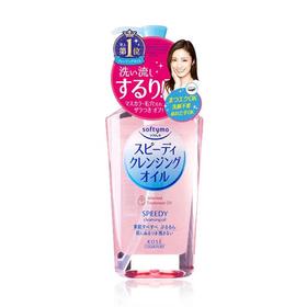 日本 Kose高丝 卸妆油系列 230ml  26.7-9月