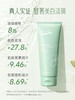 安安金纯橄榄油新颜美白保湿洁面乳150g 商品缩略图2