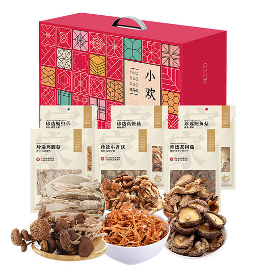姚朵朵小欢喜菌菇礼盒479g团购礼盒节庆送礼大礼包送长辈送朋友 商品图1