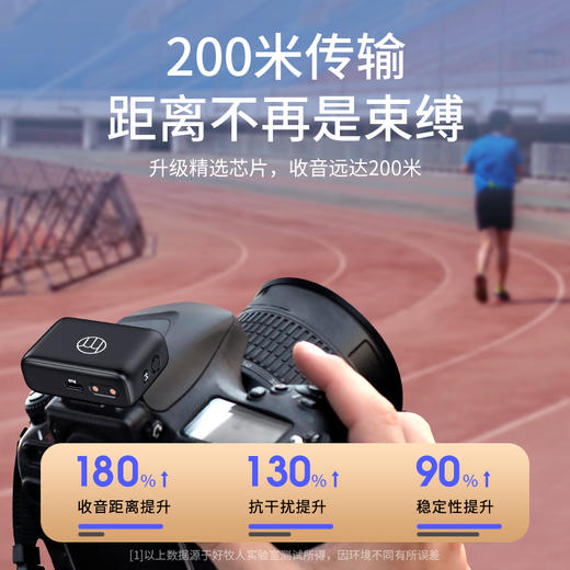 好牧人 领夹麦 商品图9