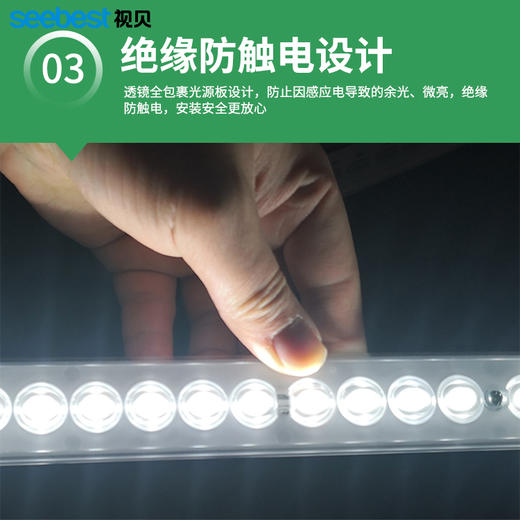 简雅三代条形光源 商品图3