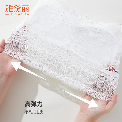 雅黛丽抹胸内搭防走光神器带胸垫一体式裹胸性感蕾丝小背心文胸 商品图4