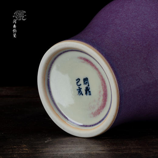 问鼎钧瓷梦鼎系列玲雅瓶（缺货） 商品图4