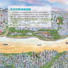 《大江大河科普绘本》（全4册） 商品缩略图7