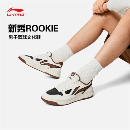 李宁反伍BADFIVE新秀Rookie男女同款篮球文化鞋ABCU009 商品图1