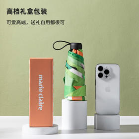 法国MC marie claire遮阳伞女防晒伞便携防紫外线晴雨两用太阳伞