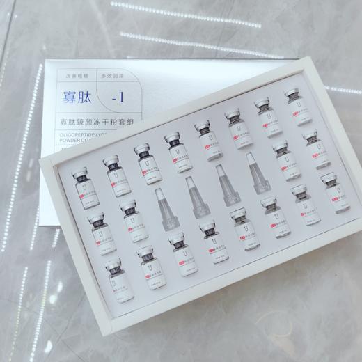 寡肽冻干粉套 商品图3