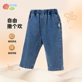 贝贝怡女童牛仔裤秋装2024新款儿童裤子女孩百搭直筒裤休闲学生裤子ZB3DK028