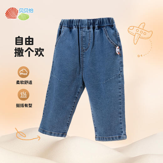 贝贝怡女童牛仔裤秋装2024新款儿童裤子女孩百搭直筒裤休闲学生裤子ZB3DK028 商品图0