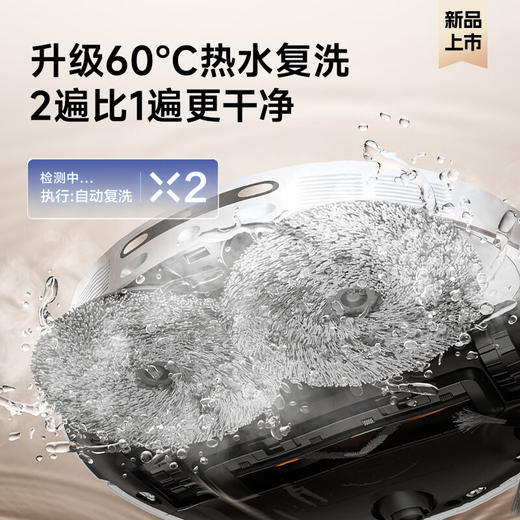 追觅扫地机器人S10 Pro Ultra机械臂版自动上下水版扫洗拖一体自动集尘热风烘干大吸力洗地扫地机器人 商品图4