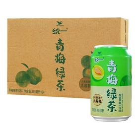 统一青梅绿茶310ml*24罐
