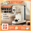 长帝 EP11B银河意式 半自动咖啡机 商品缩略图5