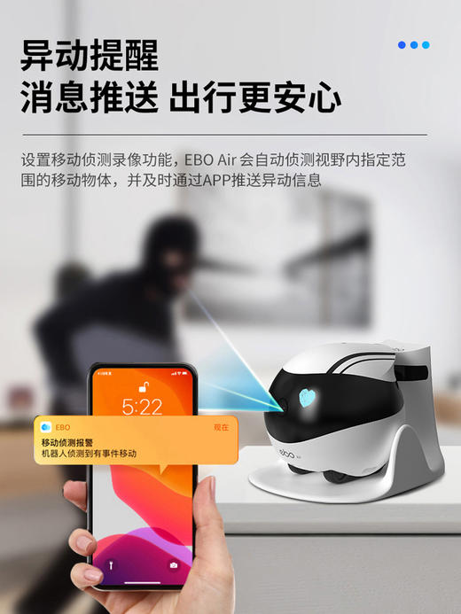 Enabot 全屋移动守护机器人 EBO Air 商品图2