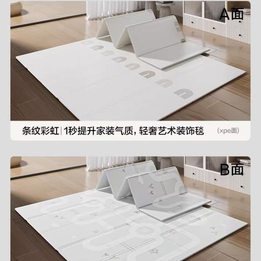 【品牌直供】贝易折叠爬行垫双面XPE 2cm 商品图0