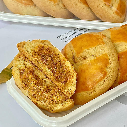 【粉丝专享】松松酥饼，原价9.9元/4个，粉丝价4.95元（卡吉诺40家门店通用） 商品图0