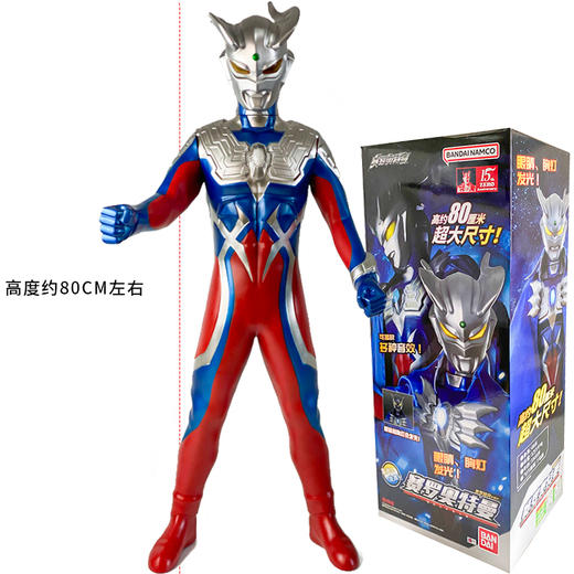 万代奥特曼   HUM-52907	【UM-GT】80厘米发声发光人偶-赛罗奥特曼（披风） 商品图1